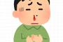 堅い鼻くそ「ワイ取ったら鼻血出るで、ええんか？」 ワイ「またまた冗談ばっか（ペリペリ）」