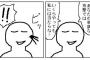 【画像】漫画でたまにある「攻撃がかすってた」的シーンが好き