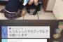 古畑奈和、昨晩のテレビ番組でボロボロになり写真会中止・・・