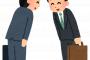 出勤してきて挨拶しないバイトってなんなの？