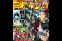 今週の「週刊少年ジャンプ」のやばい所で打線組んだ！！！！！（画像あり）