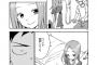 【悲報】からかい上手の高木さん、からかい方が一線を越えてしまうｗｗｗｗｗ