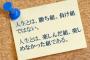 40代独身男「若い奴は結婚しろ、40代から本当の地獄が始まるぞ」