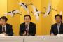訪日の韓国チョン国会議長「韓日は離れられない関係」関係改善に期待