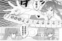 【朗報】咲で一番かわいい子が活躍するｗｗｗｗｗ