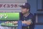 ヤクルトさん、しれっと10連敗