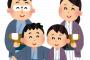 社員旅行行きたくない