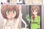 【悲報】デレマスの前川みくさん、なぜかヱロゲーの商品紹介をしてしまうｗｗｗｗｗ