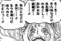 父が入院してしまい世話もあるし手続きも山積み。色々こなしながらバイトしてたら、バイトリーダー「父が倒れただけで何が大変なの？」