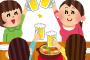 飲み会が好きな女が嫌いなんだけど