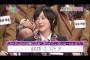 【速報】ＡＫＢの運営幹部「びっくりしていますが、須藤の判断（卒業して結婚すること）を尊重する」