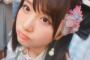 【悲報】太田夢莉が須藤をあっさり見捨てて高橋朱里のスピーチを称賛するwwwwwwww