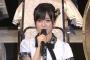 須藤凜々花がAKB総選挙で結婚宣言した理由が判明ｗｗｗｗｗｗｗ
