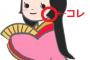 【画像あり】女の子のこの髪型好きなやつｗｗｗｗｗ