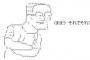 無関係なのに話に入ってくるアホ「アンタの親、内職やってんの？貧乏ｶﾜｲｿw」私「え、なんで？」ア「だって子供に手伝わせるってw」私「で？」ア「だから…」私「で？」ア「…」