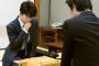 藤井四段がいま検索してそうな事ｗｗｗｗｗｗｗｗｗｗｗｗｗｗｗｗｗ