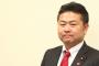 【加計問題】獣医学部新設に尽力の民進党・高井たかし議員、ブログ過去記事を全削除ｗｗｗｗｗｗｗｗ