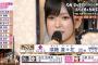 【NMB48】須藤凜々花、握手会は予定通り出席へ「ちゃんとしゃべりたい」