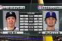 ダルビッシュ7回無失点、田中将大８回無失点ｗｗｗｗｗｗｗｗｗｗｗｗ
