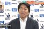 松井秀喜さん、苦しむ巨人に「毎日応援してるだけです」