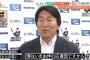 【定期】松井秀喜さん、巨人監督就任を否定「いまは由伸の応援団です」