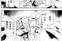 幼女戦記の漫画版作者「今月は108ページ載ってます」