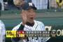 現時点での各球団トラウマ糞試合ｗｗｗｗｗｗｗｗ
