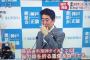鳥谷、安倍首相から絶賛される