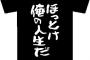 私「晩酌っていうか食事時に酒飲むから週5日ぐらい飲んでるかな」知人「うわーアル中みたいwww」私「…」