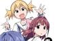 イカ娘作者の新作漫画『あつまれ！ふしぎ研究部』、誰も読んでない