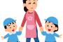 【悲報】幼稚園児にキレた50代男性の行動・・・