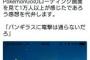 ポケモンGOサボってた奴ｗｗ　リリース当時からレイドバトルあれば良かったのにな