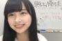 【けやき坂46】影山優佳が生歌で「誰よりも高く跳べ！」「世界には愛しかない」披露！安定のサッカートーク【SHOWROOM】