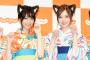 【画像】乃木坂46白石麻衣さん、西野七瀬さんらメンバー10人の猫耳＆浴衣姿のが可愛すぎる！！