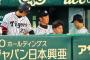 金本監督、最悪８連敗…１点届かず「いつものこと」