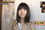 【AKB48G】メンバーのすっぴん画像スレ