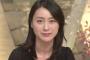 【報ステ小川彩佳アナ】“森友官僚”に「やましくないんですか!」　大江麻理子ら女性キャスターたちの昼食会の場が凍りつく…
