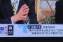 【都議選】民進党幹部「権力の暴走を止めようとしているのは民進党なのに、なんで票がこないのかな」