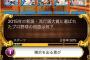 【悲報】某クイズゲームの作成者があきらかにj民な件