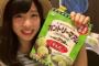 【AKB48】初めてカントリーマアムのずんだ味を食べた小栗有以ちゃんのリアクションｗｗｗ