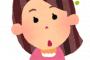 【悲報】若者の大多数はもうこれを理解できないｗｗｗｗｗｗｗｗｗｗｗｗ懐かしいなぁ
