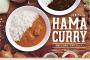 はま寿司 構想4年のカレー 「HAMA CURRY」誕生　(税別280円)