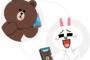 リアルで話したことないけどワイに気があるっぽい女子をLINEでデートに誘う文面