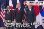 【韓国】「ワザとか？」「報復だろ」　ムン大統領の顔を字幕で隠した日本のテレビ番組