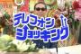 今日のテレフォンショッキングゲストはsyamuさんです