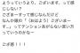 【声優】内田真礼さんの意味不明な謎ツイートwwwwwwwwww