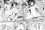 【画像】ヱロ漫画家玄人が選ぶ3大ロリヱロ漫画家ｗｗｗｗｗ