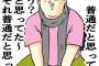 普通先輩「ところでうちさぁ、屋上あんだけど・・・焼いてかない？」