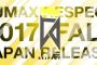 PS4『DJMAX RESPECT』国内ティザーサイトが公開！総楽曲数は140曲以上！