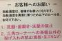 昼休みに「会社の給湯室の流し」で歯磨きをするオヤジ共が気に障る！！